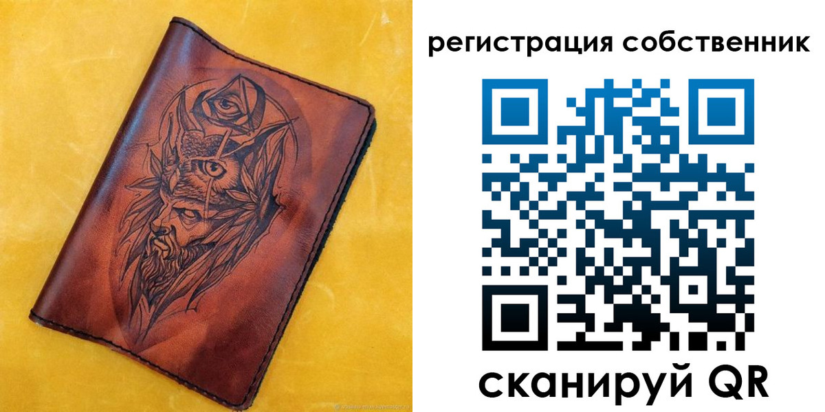 прописка законно в Нерехте