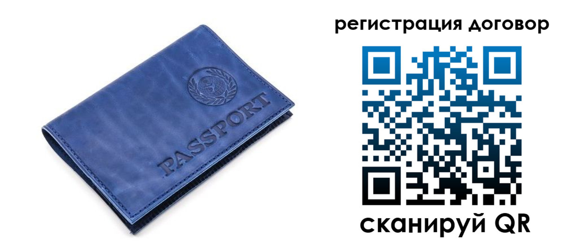прописка иностранных граждан в Нерехте