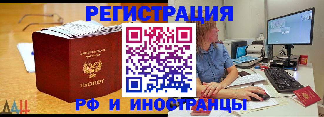 где прописаться в Нерехте