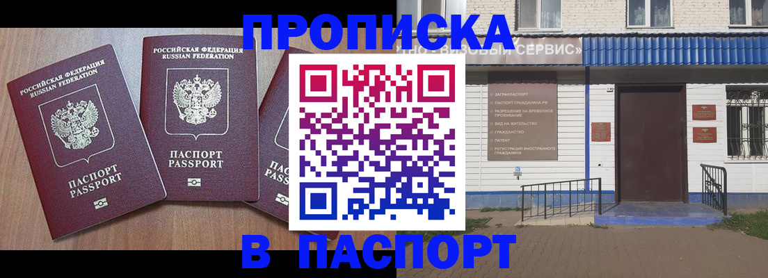 миграционный учет в Нерехте